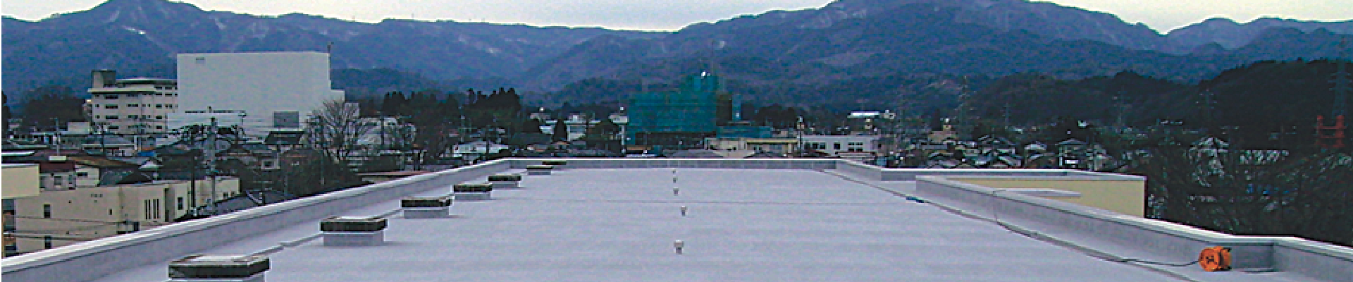 屋上防水 雨漏りを防ぐ長寿命防水工法